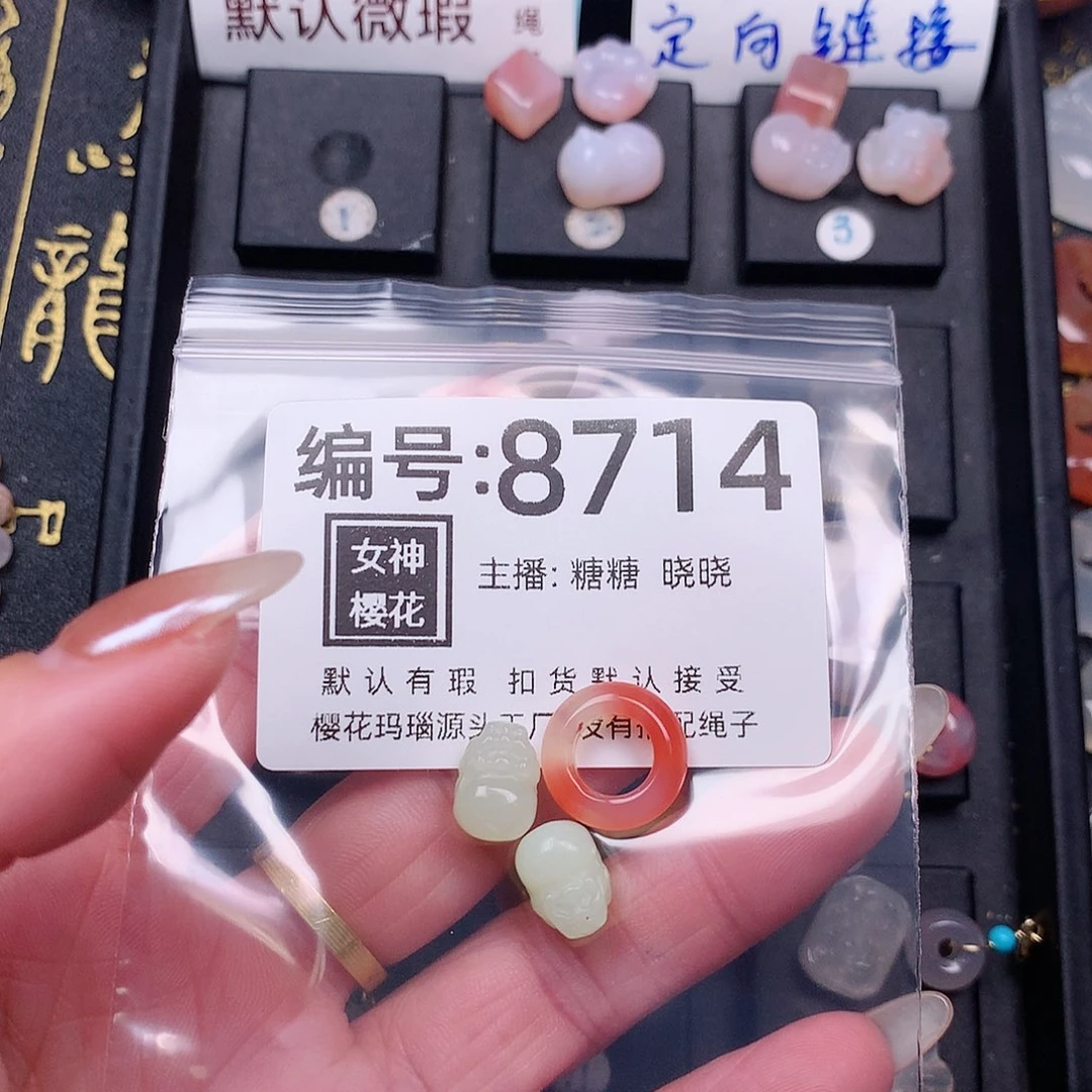 玛瑙/玉髓颈饰合金会**鱼