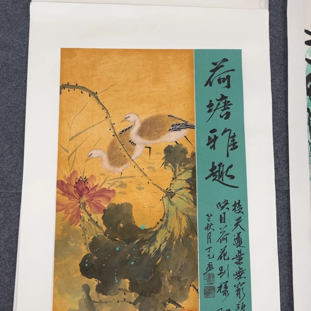 国画我们的目标是成为一