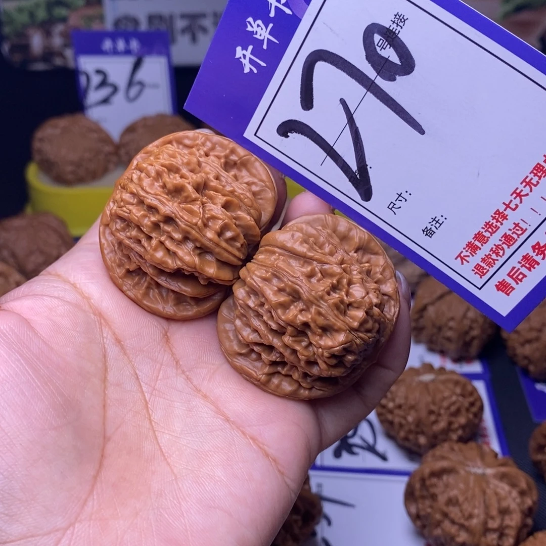 文玩核桃吊坠270号链接四座楼4.4尺
