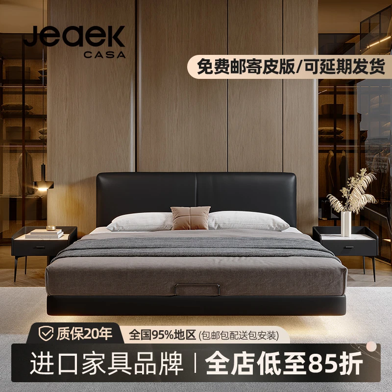 【小香高定】简约黑色真皮床主卧极简悬浮床高端大气软包齐边婚床