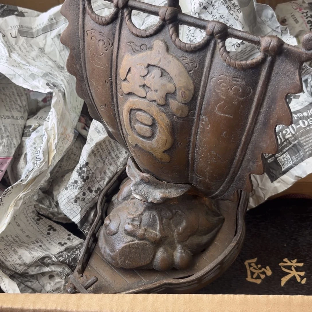 嗨皮新年，新年快乐