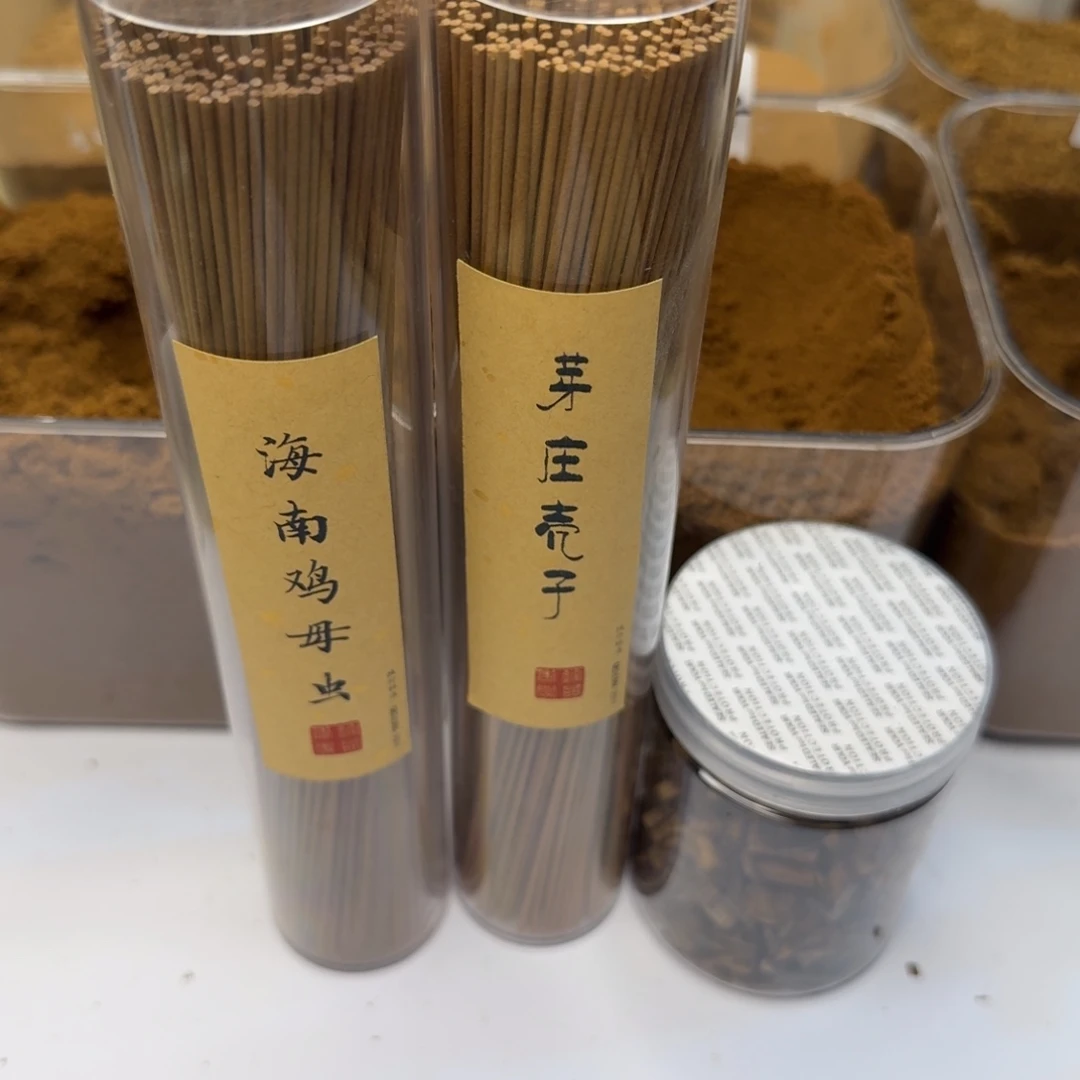 苡***汐沉香沉香碎屑海南鸡母虫线香芽庄壳子线香米粒各10克10克