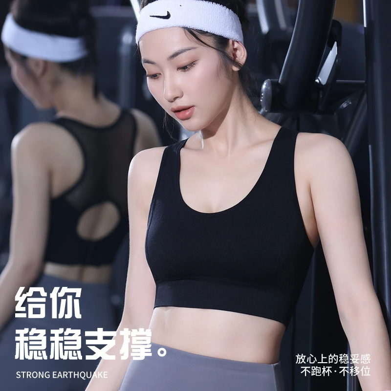 运动内衣女防震防下垂跑步背心上衣健身服高强度美背聚拢瑜伽文胸