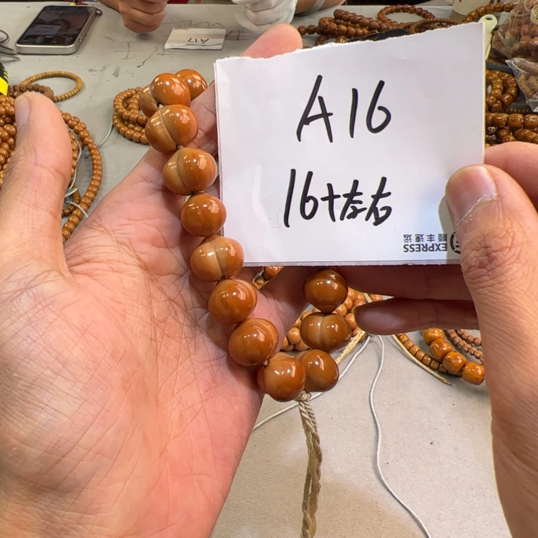猴头核桃手串A16———————