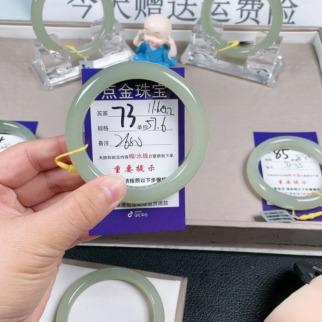 和田玉手镯未镶嵌微*?