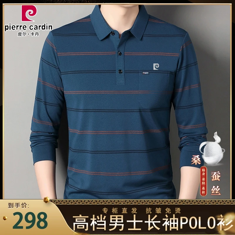 皮尔卡丹男士长袖t恤春秋条纹口袋休闲打底衫中年高档polo衫爸爸