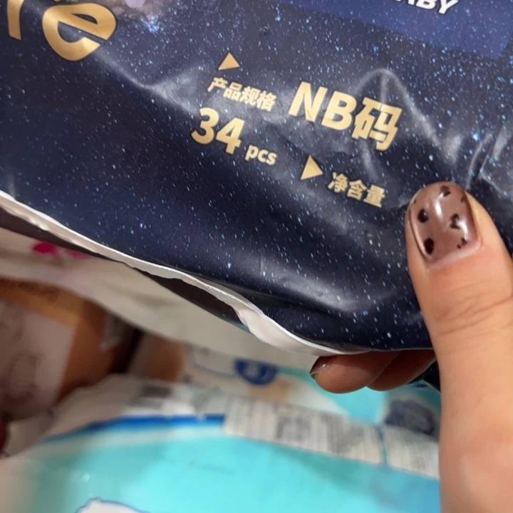 好包狮子纸尿裤Nb34