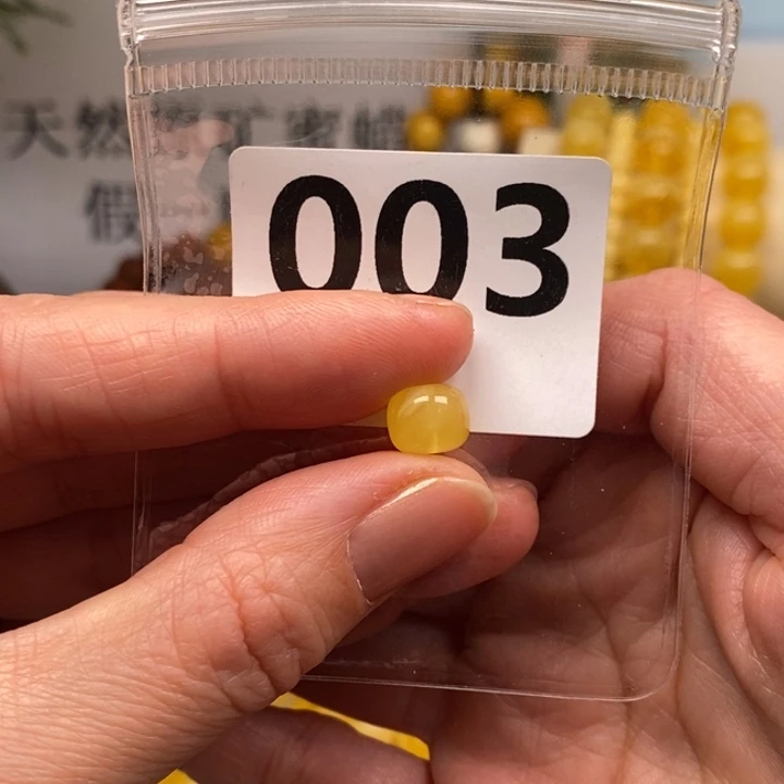 空***号蜜蜡未镶嵌裸石8.6