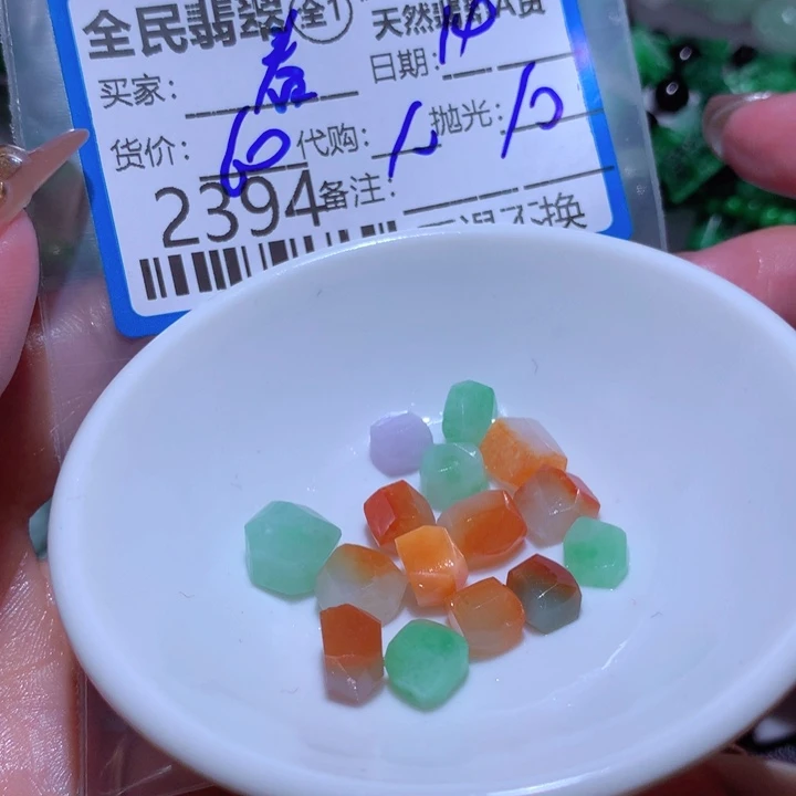 翡翠颈饰未镶嵌A****风