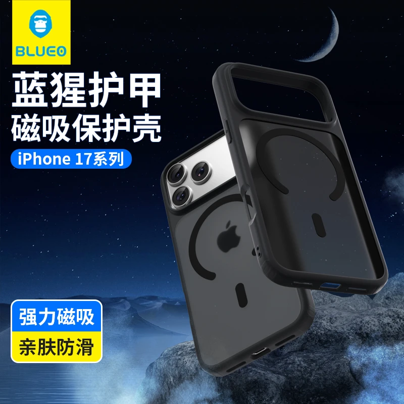 蓝猩适用苹果iPhone17Pro护甲磁吸手机壳17Promax磨砂半透明壳
