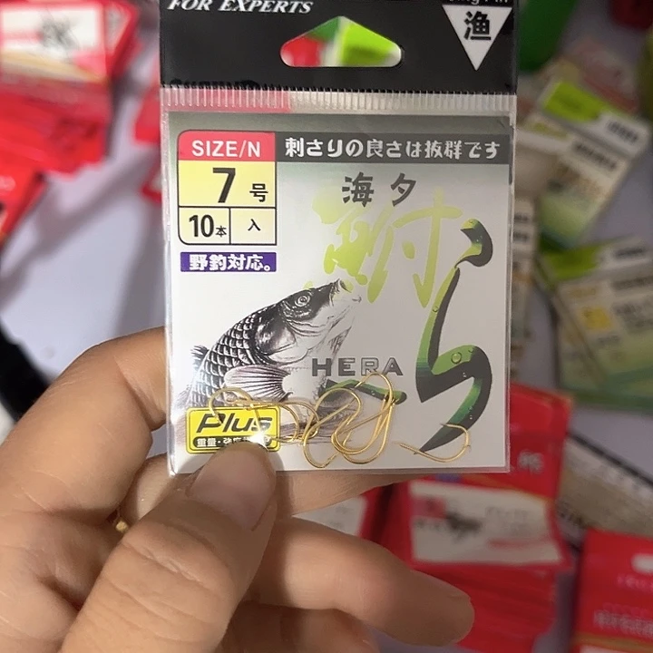 有刺海夕7号发10包。
