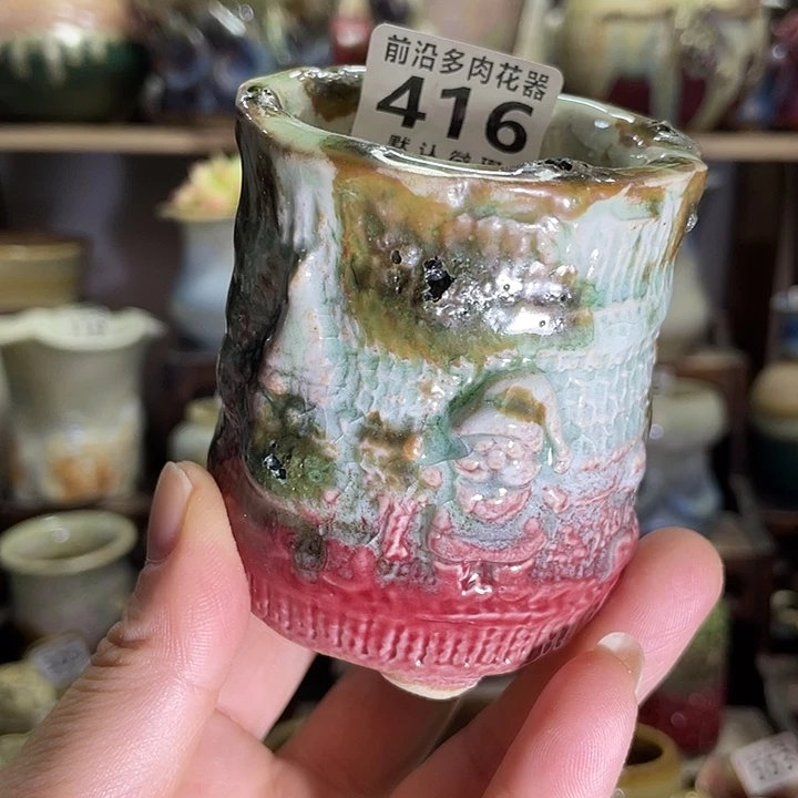 狼盆内口径5高度7（2个50）