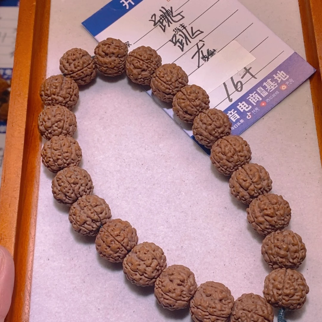 金刚菩提手串跳跳龙16+