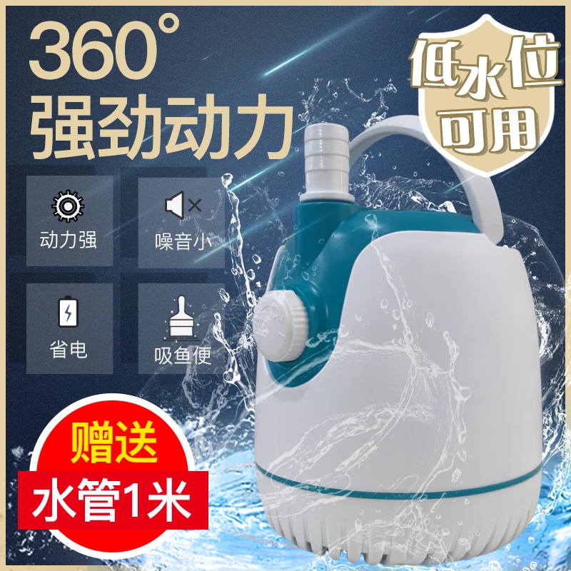 SOBO/松宝鱼缸潜水泵水循环底吸泵吸鱼便水族过滤器换水抽水泵