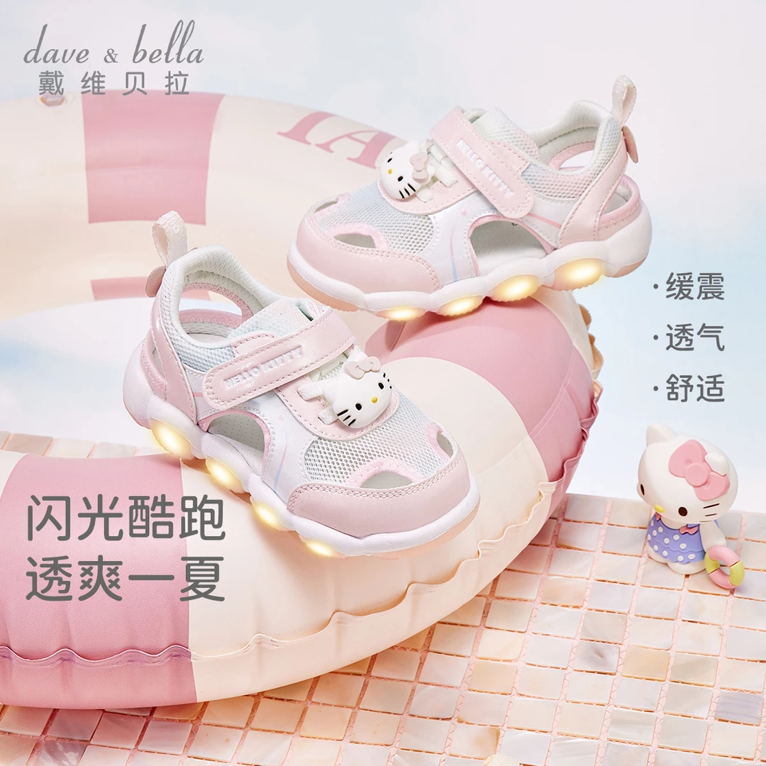 Hello Kitty联名戴维贝拉女童凉鞋2025夏季防滑学步鞋亮灯发光鞋
