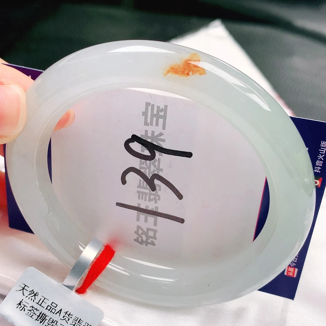 翡翠未镶嵌手镯缅甸天然a货翡翠手镯