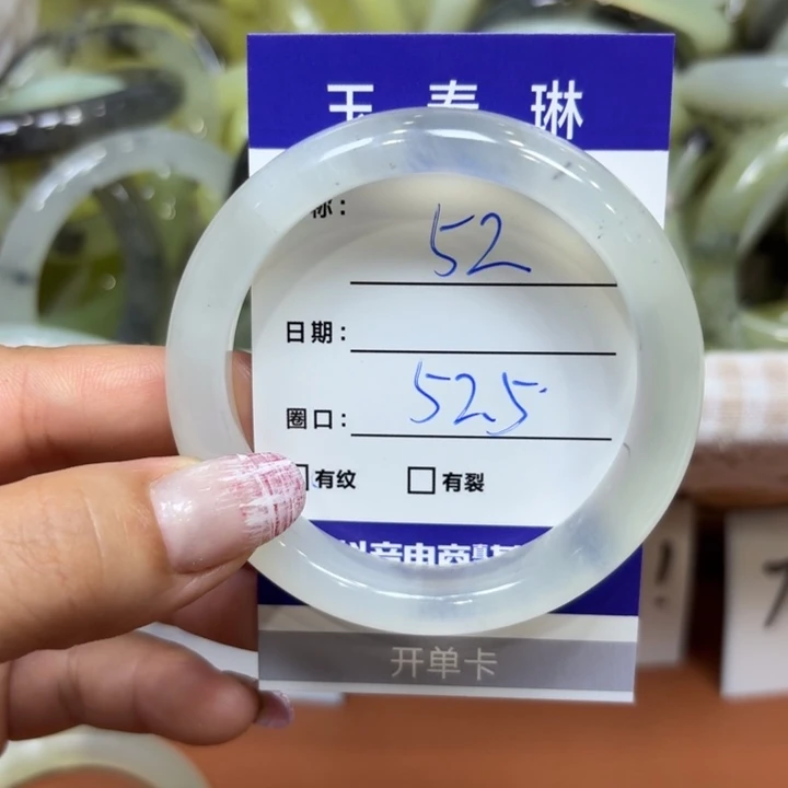 未镶嵌岫玉手镯天然