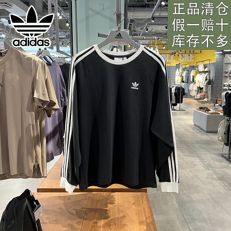 阿迪达斯三叶草男子春季新款百搭圆领运动休闲长袖T恤官方正品