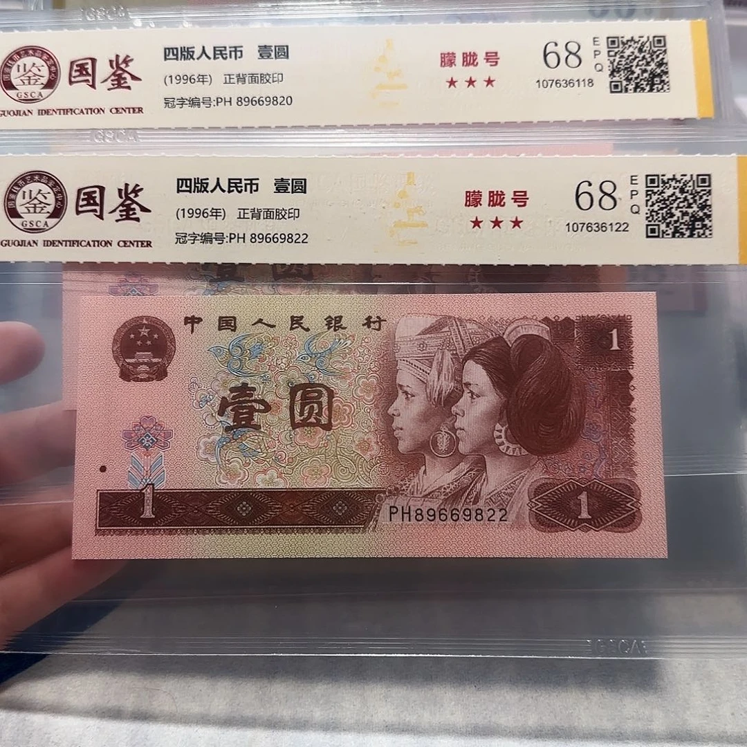 89669820、9822。。。。龙珠