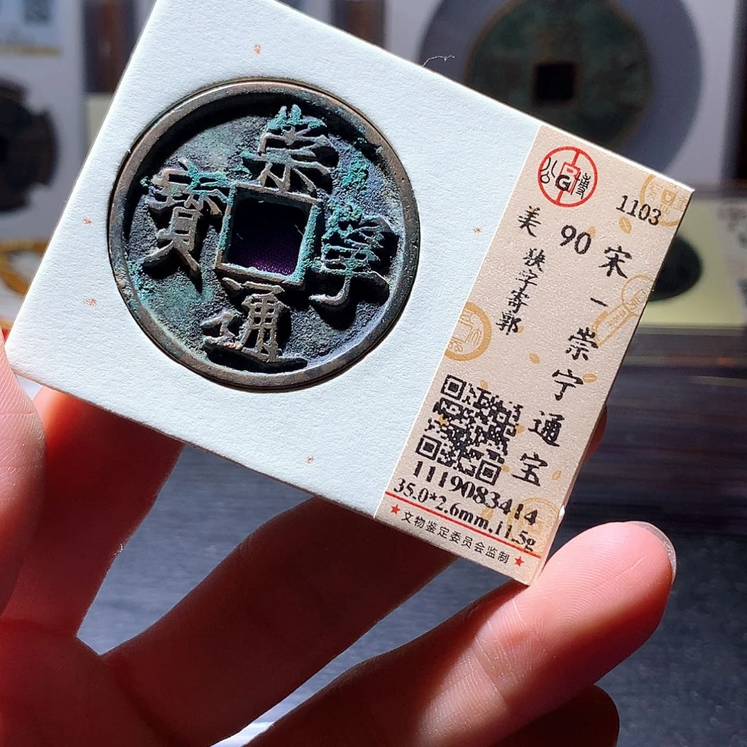 铜101 发财发财发财发财