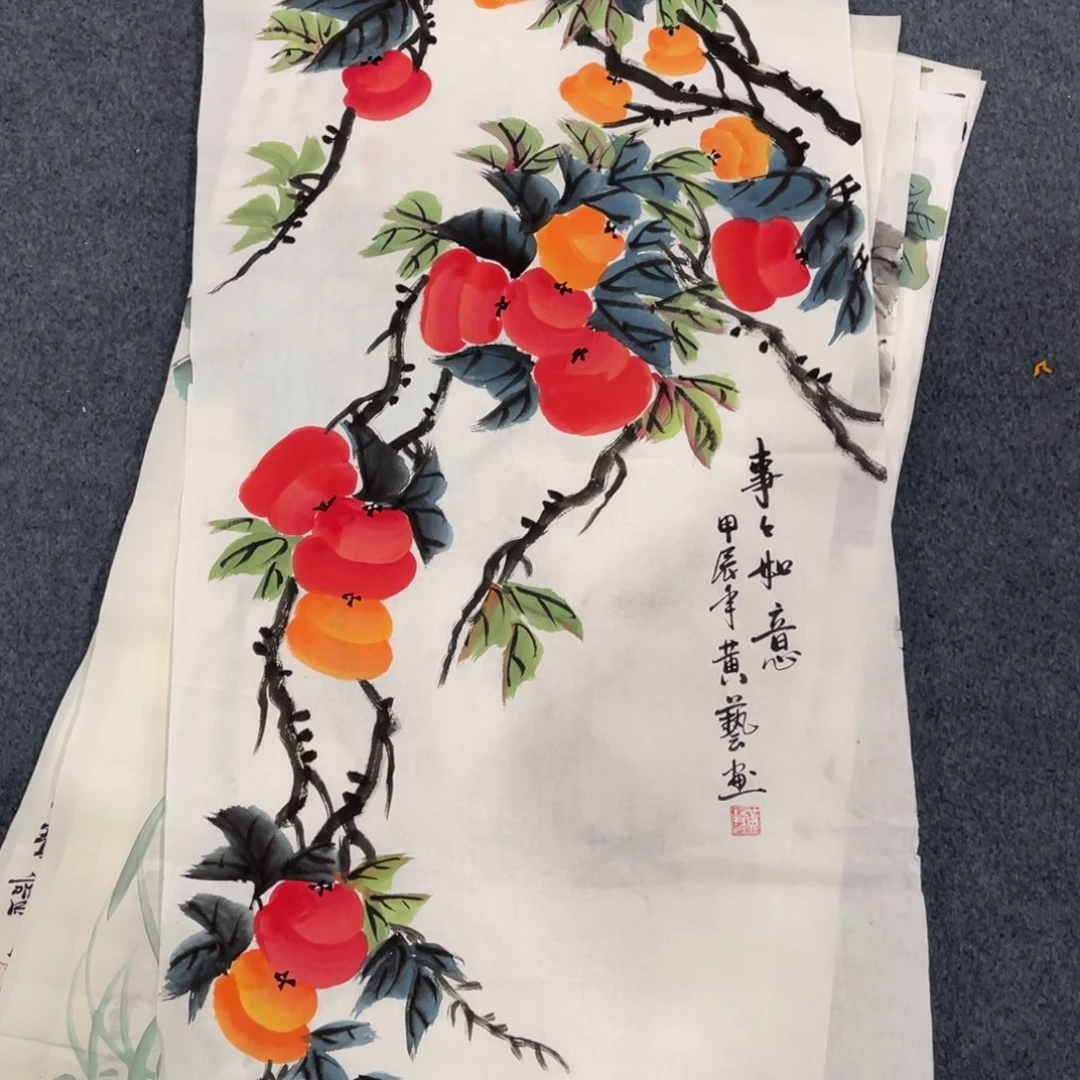 国画处理作品看好再拍哦
