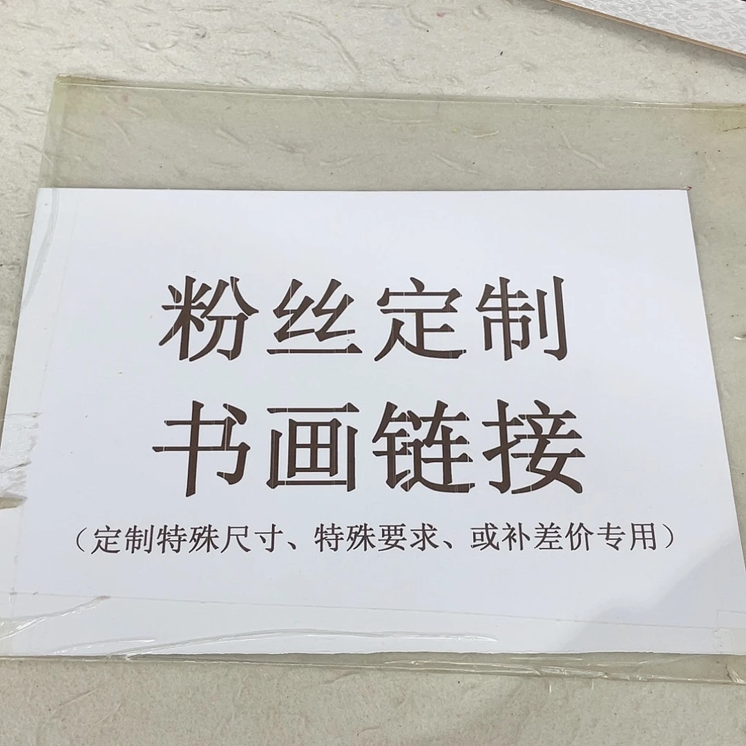 国画手绘画绘画作品