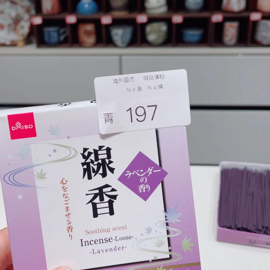 你***爱瓷片197哈哈哈哈哈哈哈