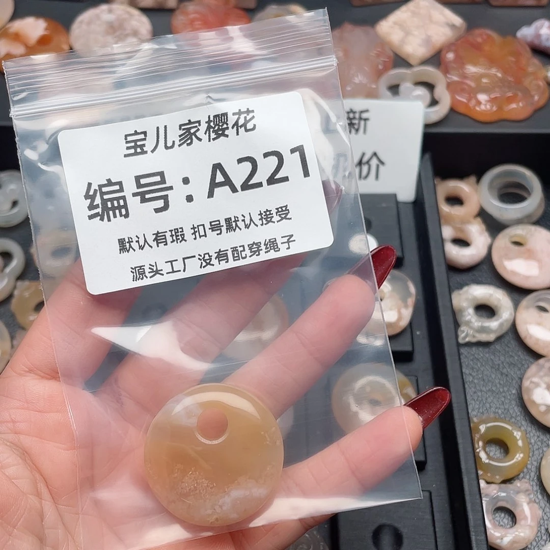 玛瑙/玉髓吊坠(不含链)未镶嵌୧***