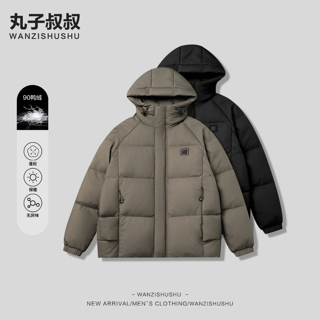 【冬季90鸭绒】面包服连帽羽绒服男款加厚保暖外套HHR5566