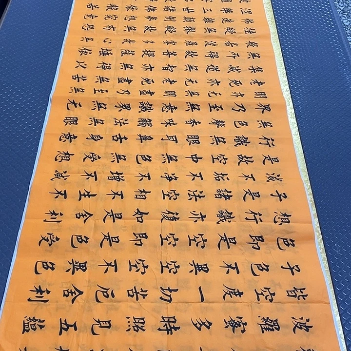 书法老师真人手写a