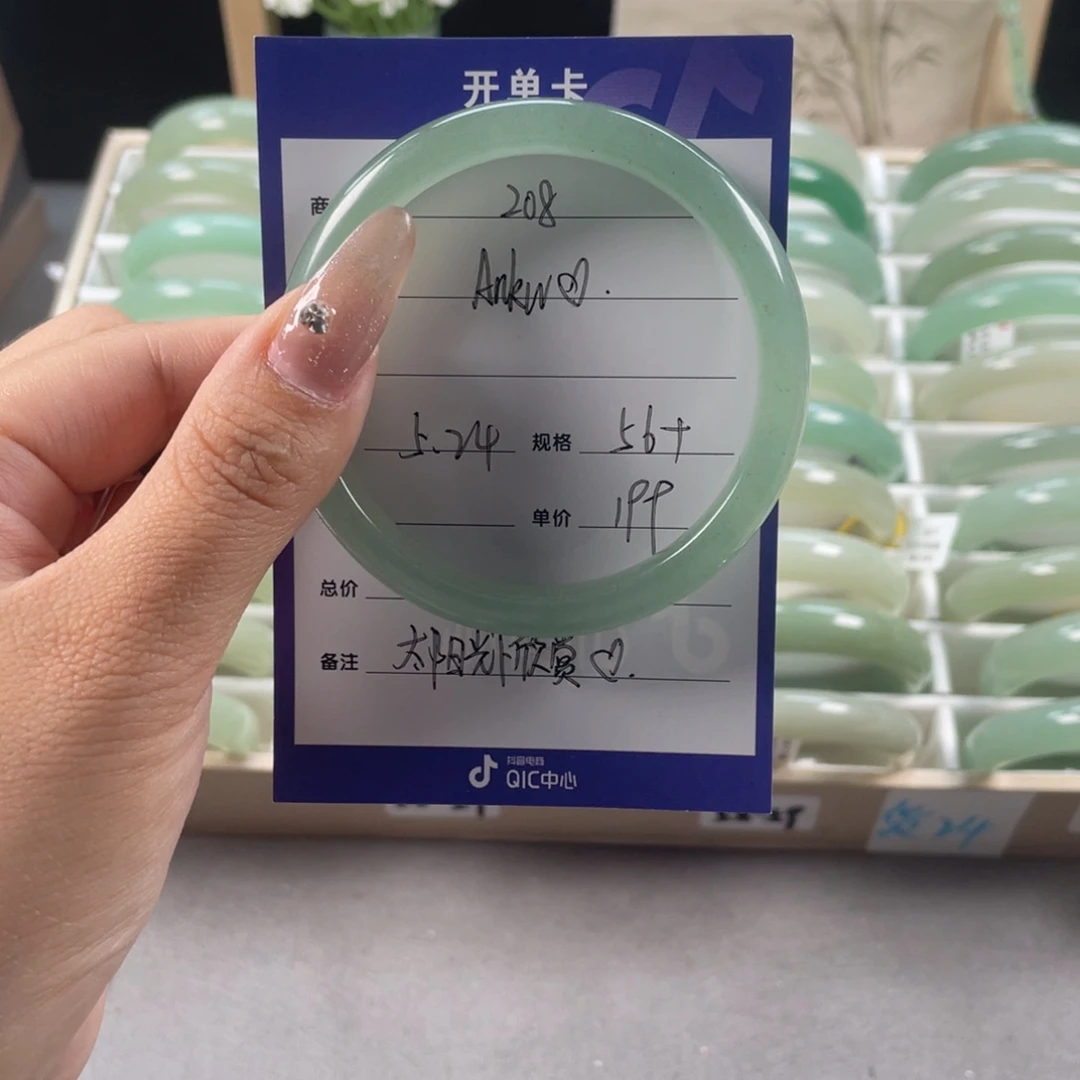 石英质玉手镯未镶嵌A**w