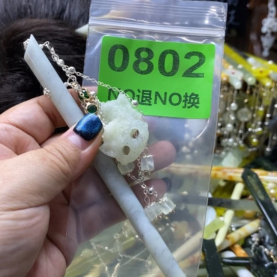 娟***宝蛇纹石玉未镶嵌发簪