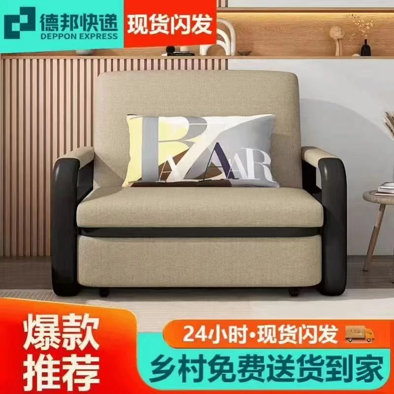 可折叠两用阳台多功能床小户型沙发2023新款网红双人伸缩床出租房