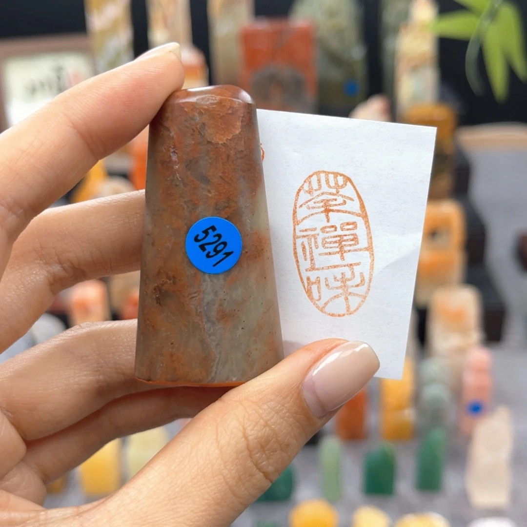 印石寿山石5291。