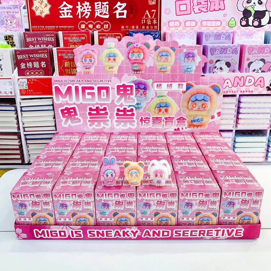 创意MIGO鬼鬼祟祟2惊喜盲盒儿童diY手工树脂饰品配件学生摆件盲袋
