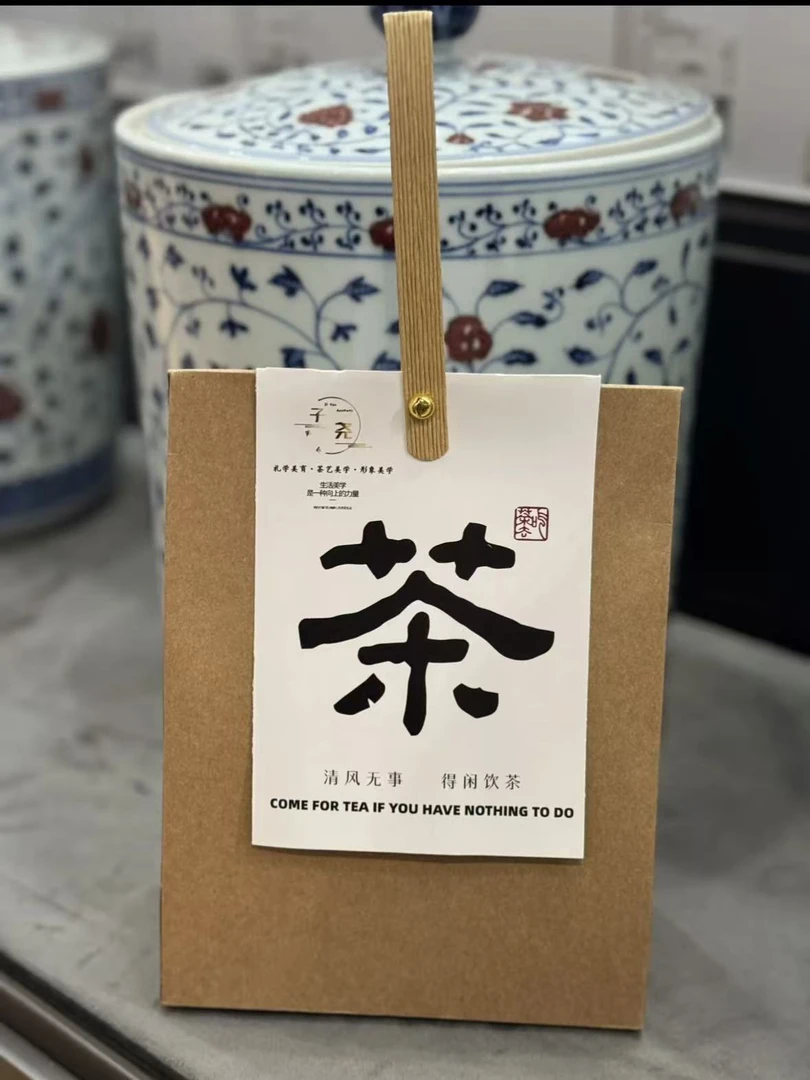 福鼎白茶 寿眉100克/盒