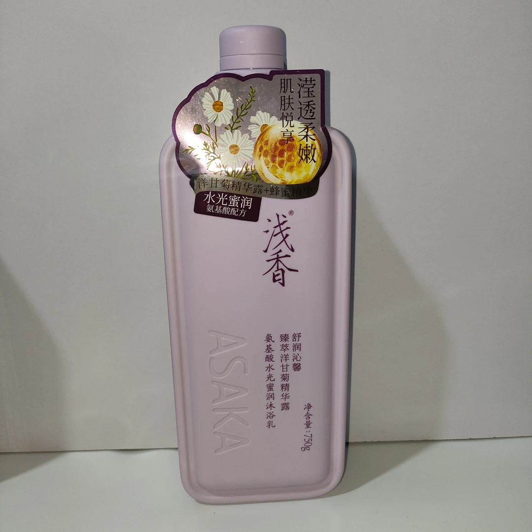 浅香氨基酸水光蜜润沐浴乳