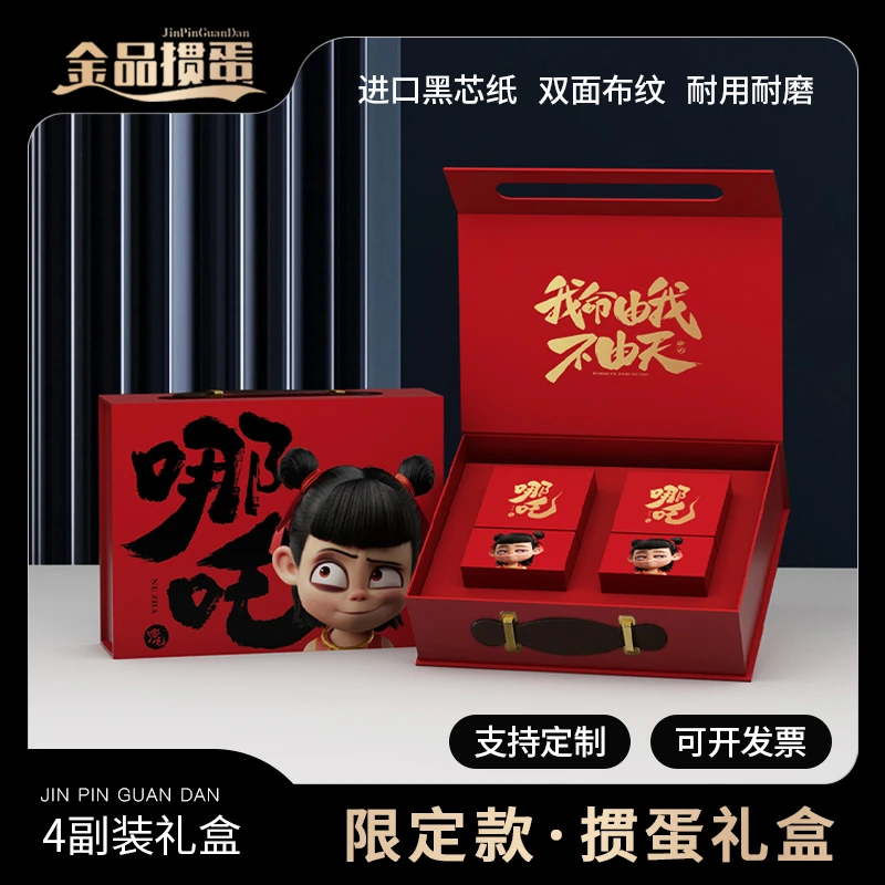 哪吒周边掼蛋礼盒定制哪吒2动漫收藏惯蛋专用扑克牌卜克创意纸牌