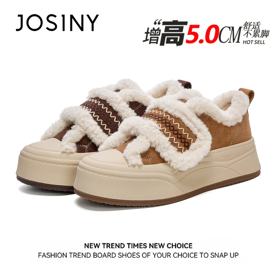 卓诗尼厚底松糕雪地靴女毛绒棉鞋2025冬季新款魔术贴百搭休闲板鞋