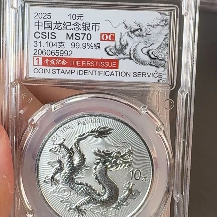 纯银信泰评级号码：206065992