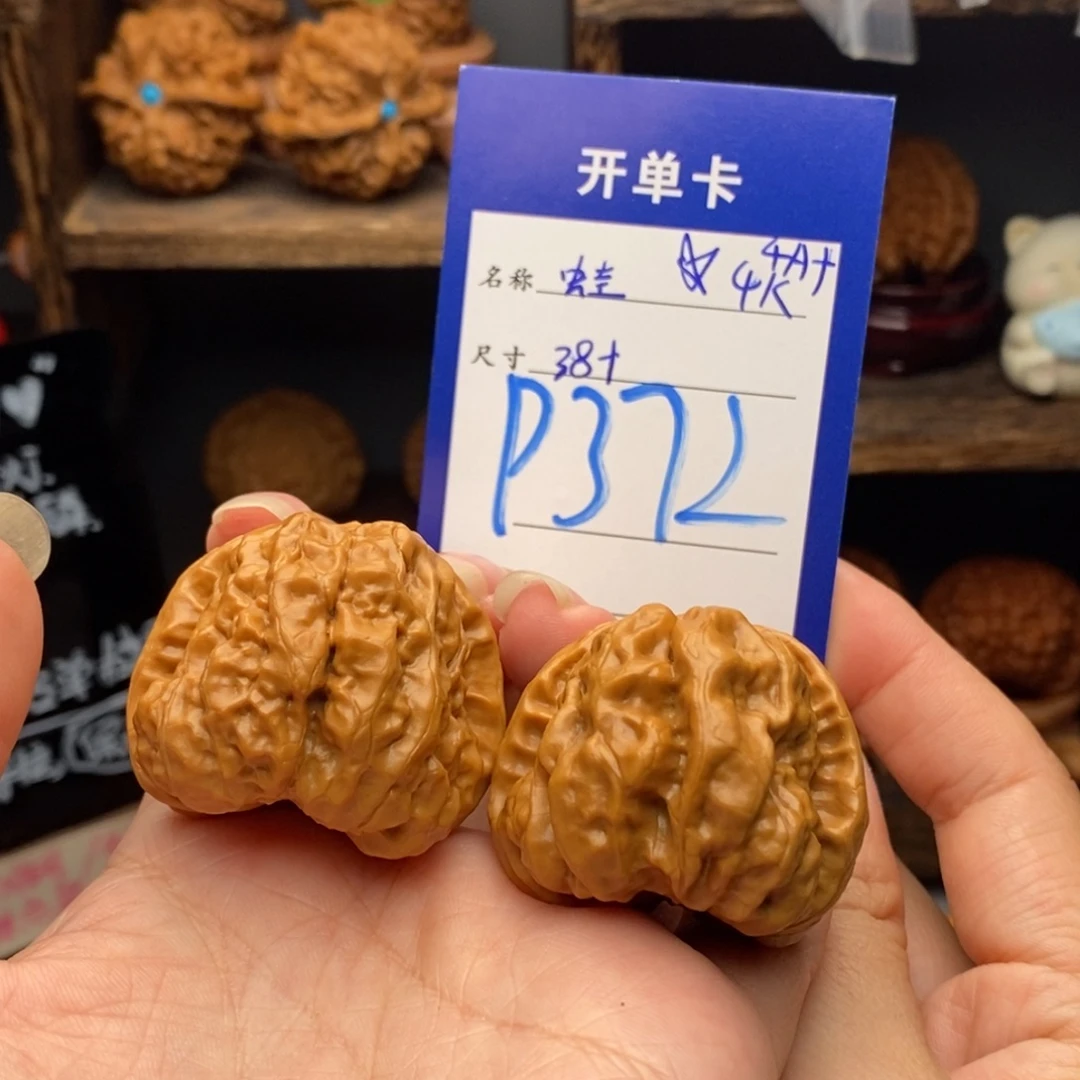 吊坠文玩核桃38蛙蛙372