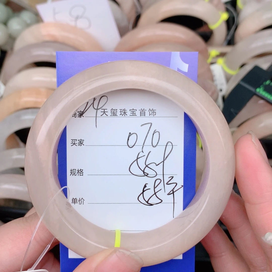 石英质玉手镯合金070