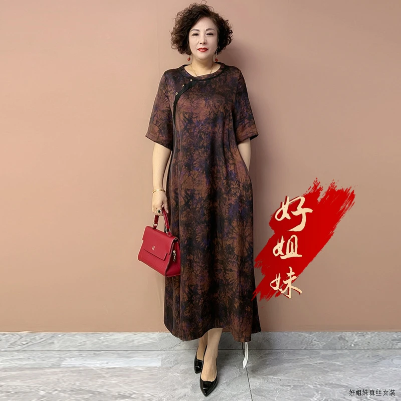 H夏季新款拼色时尚百搭减龄连衣裙气质优雅妈妈装洋气显瘦A字裙