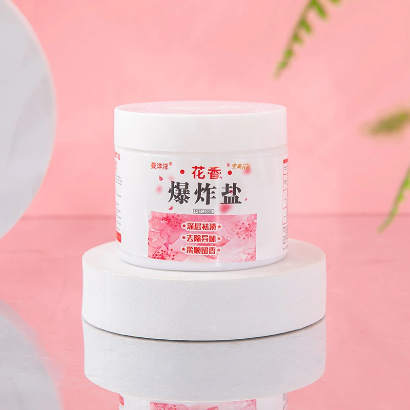 新疆包邮乌市直发拍一发三花香爆炸盐洗衣去污渍强彩漂剂去渍洗衣