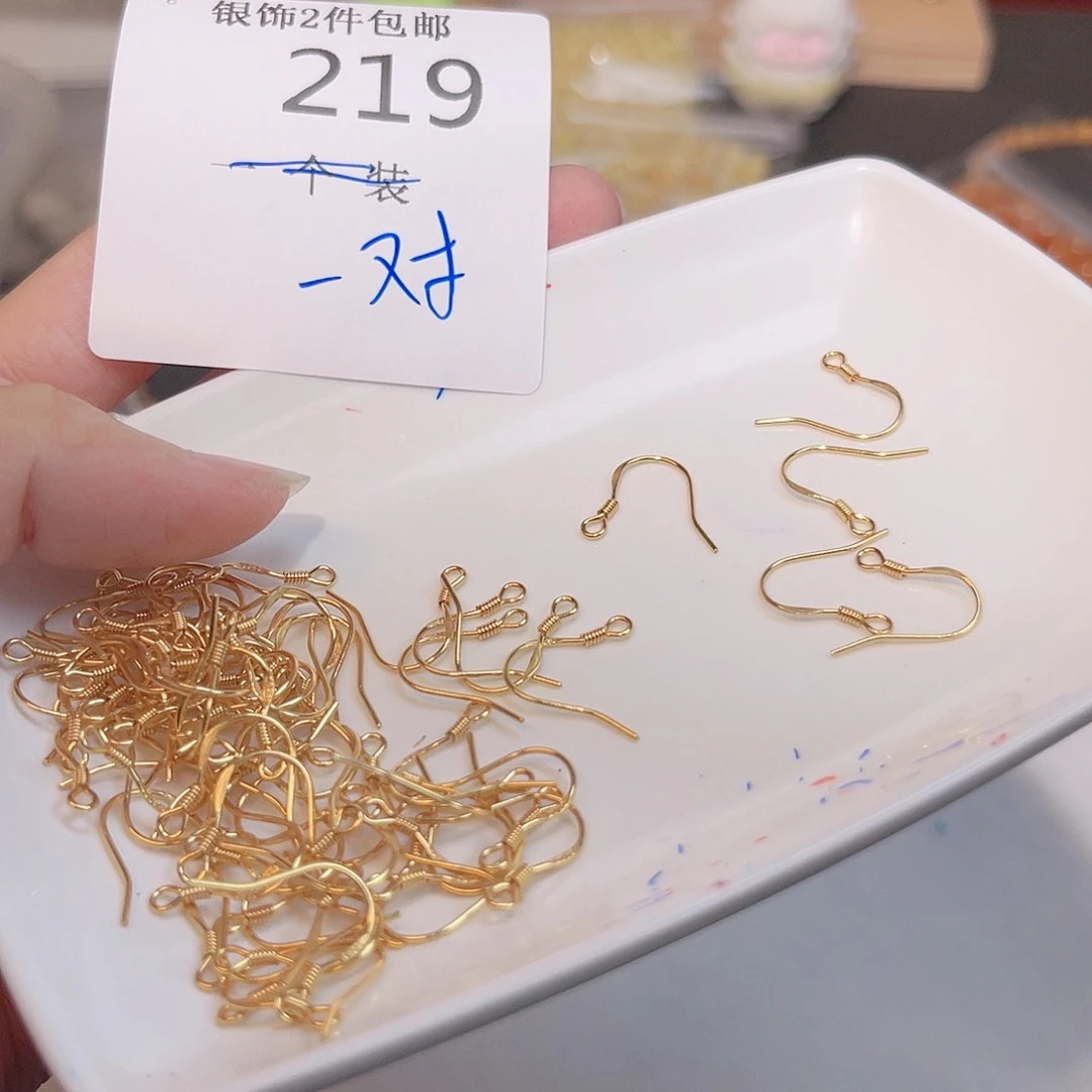 925银219 。