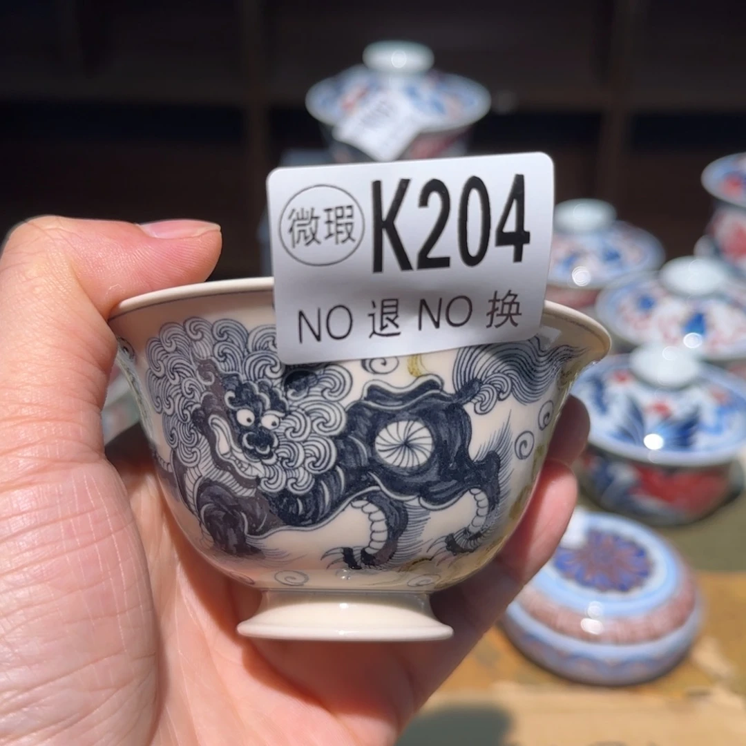 主人杯杯杯杯杯杯杯204