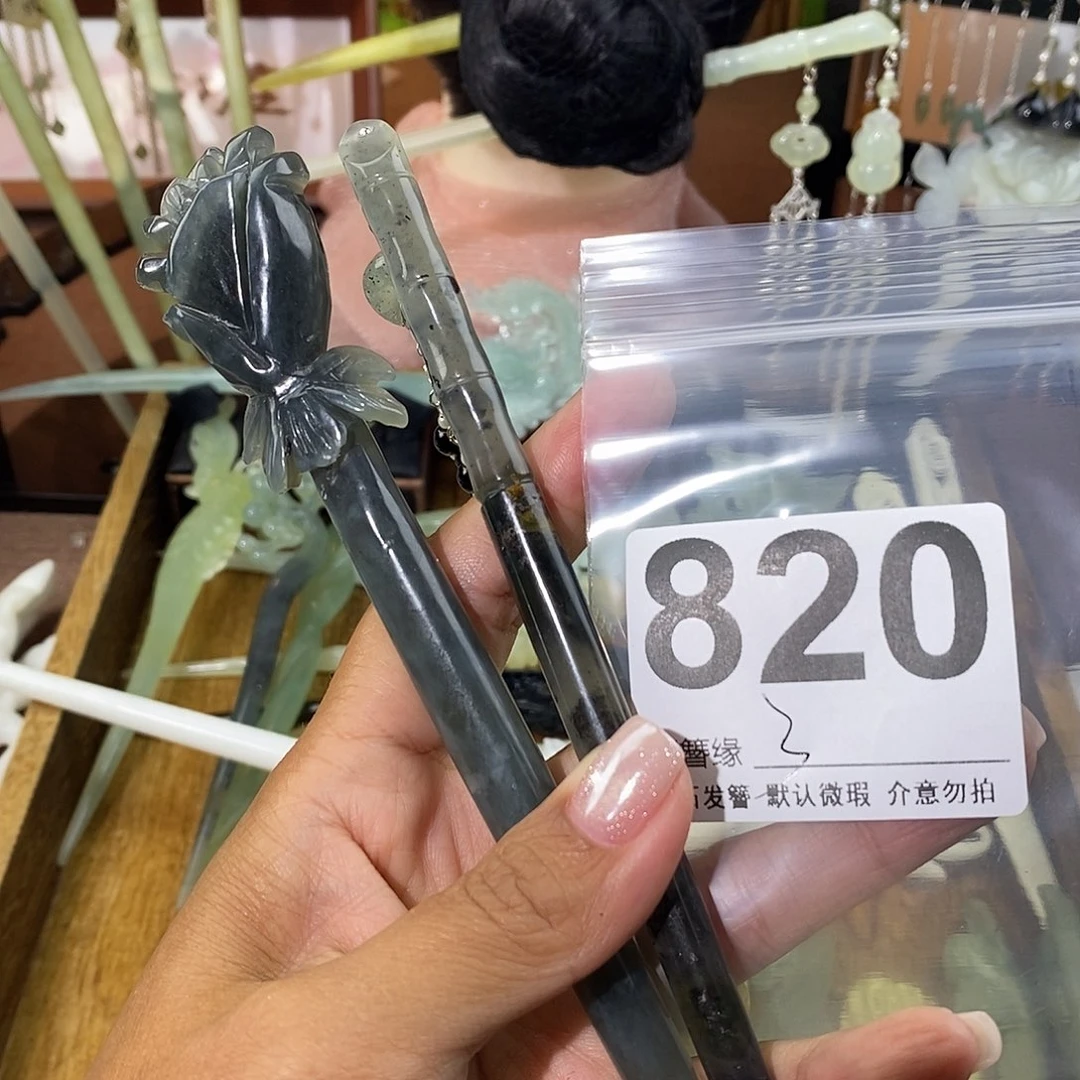 *****蛇纹石玉未镶嵌发饰
