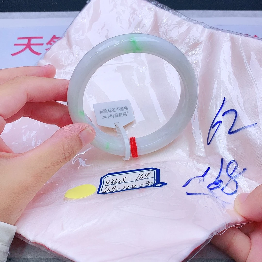 未镶嵌手镯翡翠我