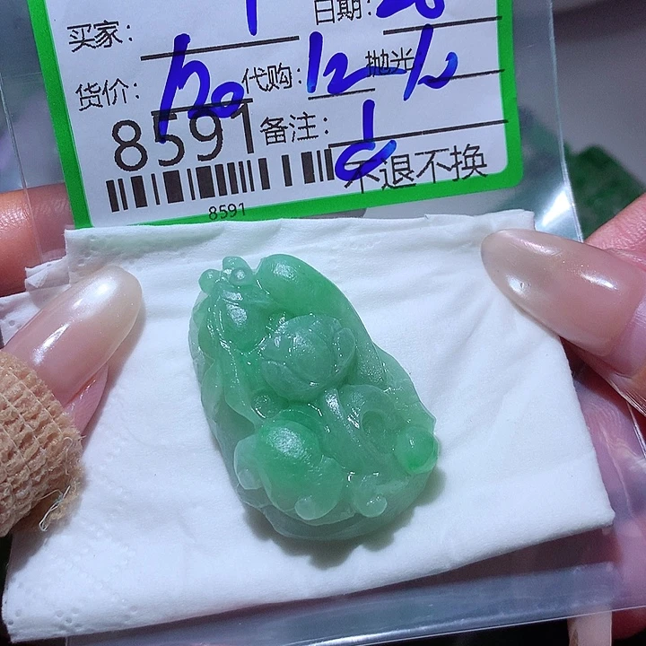 l***定制翡翠未镶嵌这
