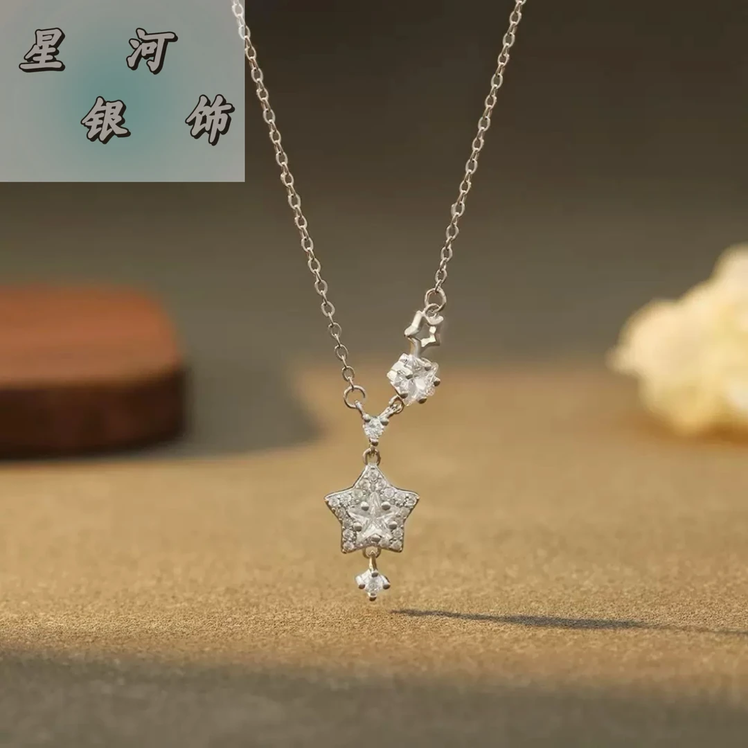 坠链均925银锆石 气质流苏星星镶嵌坠链可调节甜美温柔可爱项链
